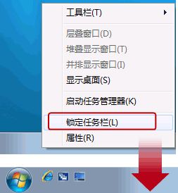 win7快速启动栏怎么开启