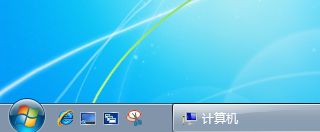 win7快速启动栏怎么开启