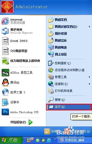 电脑ip地址怎么查win7/win10