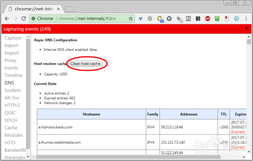 清除dns缓存谷歌浏览器