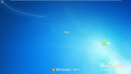 win7配置windows update失败 还原更改怎么办