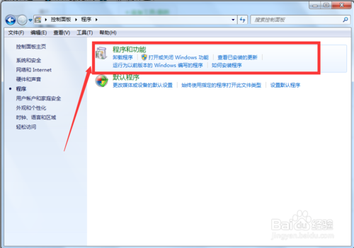 如何卸载ie浏览器win7