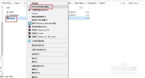 无法连接到steam网络