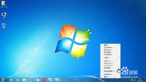 win7旗舰版怎么关闭占用CPU资源很高的进程