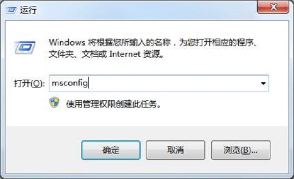 win7系统下注册软件提示没有注册类别的解决方法