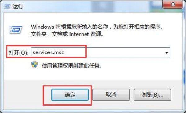 win7系统下注册软件提示没有注册类别的解决方法