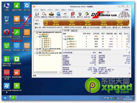 苹果笔记本装win7图文教程