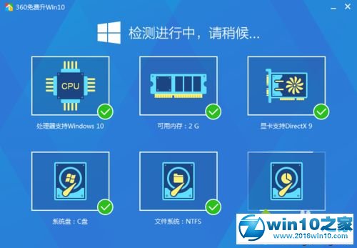 win10系统升级系统失败提示“系统盘剩余空间不足”的解决方法